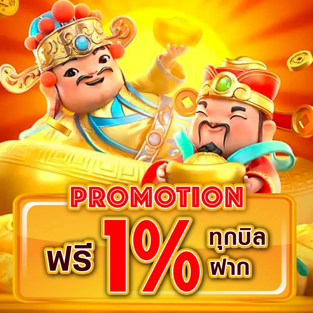 ize-168 ทำเงินง่าย